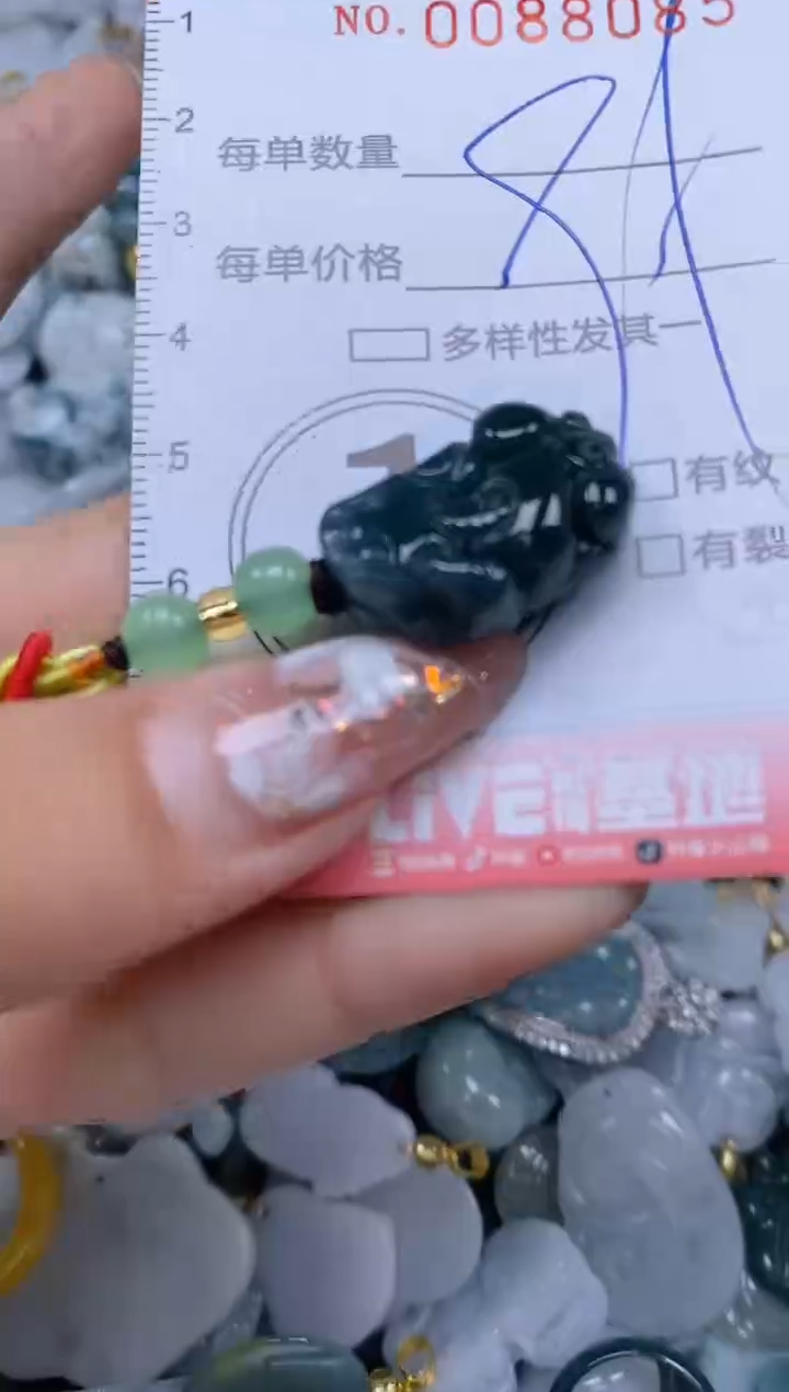 【闪购商品】翡翠颈饰未镶嵌闪购0088085