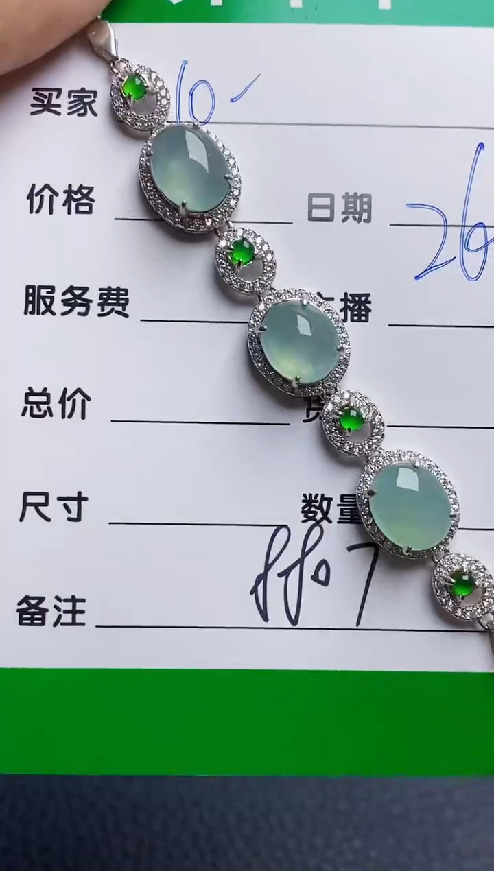 银S925镶嵌戒指翡翠8807