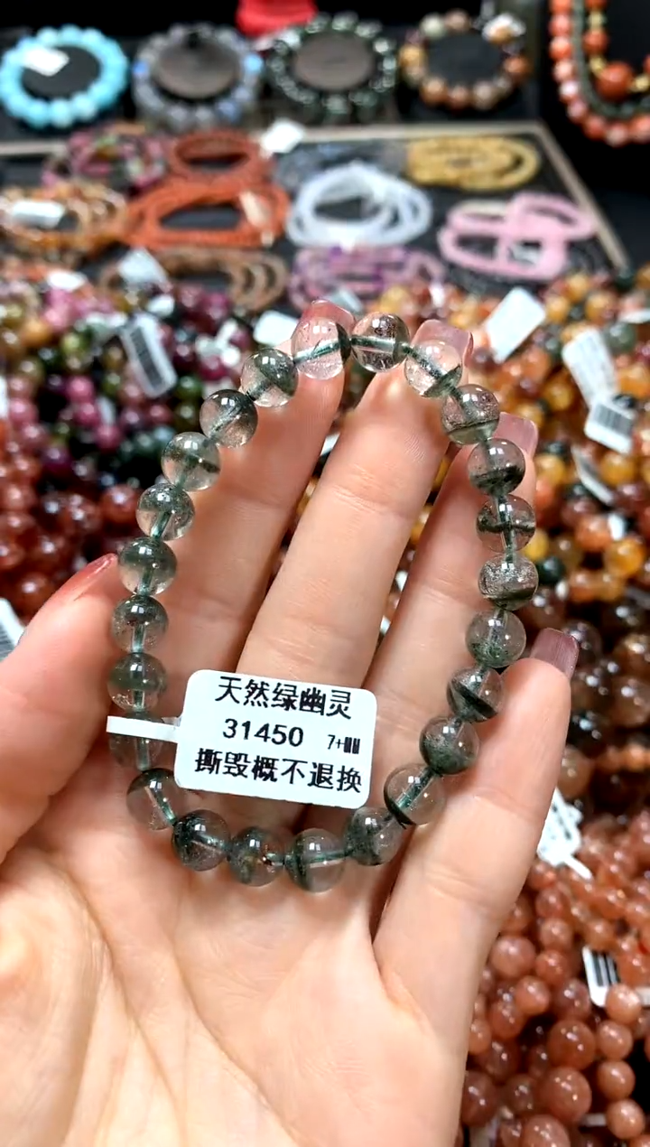 【闪购商品】水晶手串未镶嵌7+******