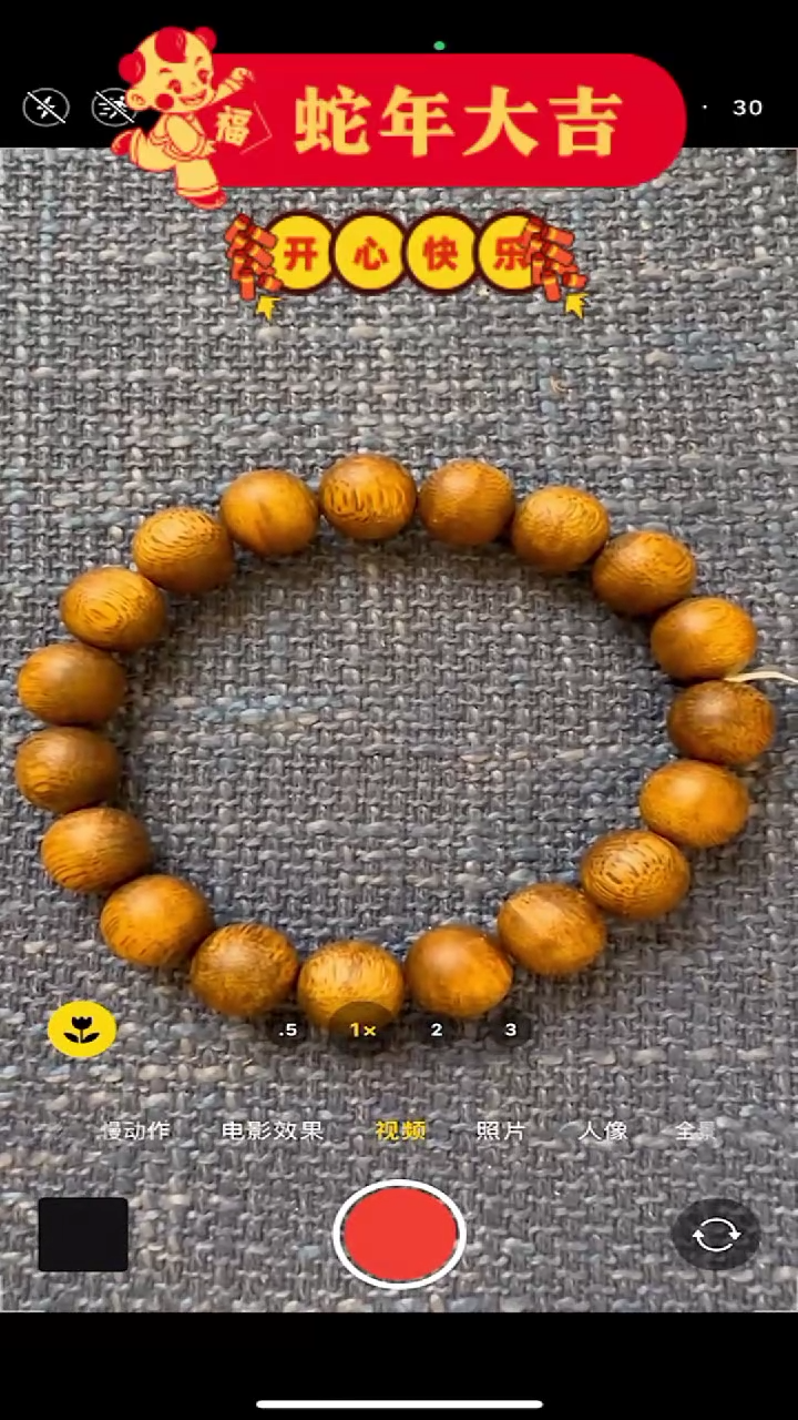 【闪购商品】沉香手串大掌柜莺歌绿奇楠圆珠单圈手串11MM