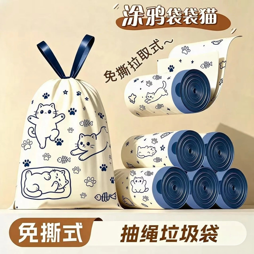 涂鸦袋袋猫免撕香氛抽绳垃圾袋加厚手提家用车载宿舍清洁袋去异味