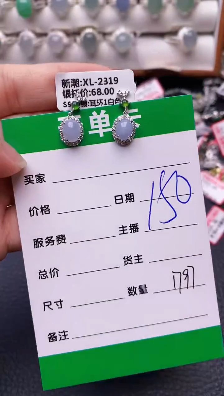 【闪购商品】翡翠戒指银S925镶嵌/1797