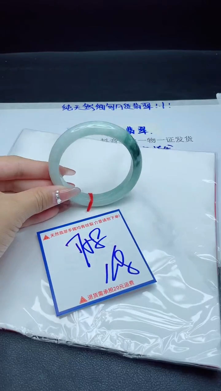 【闪购商品】翡翠手镯未镶嵌我S1