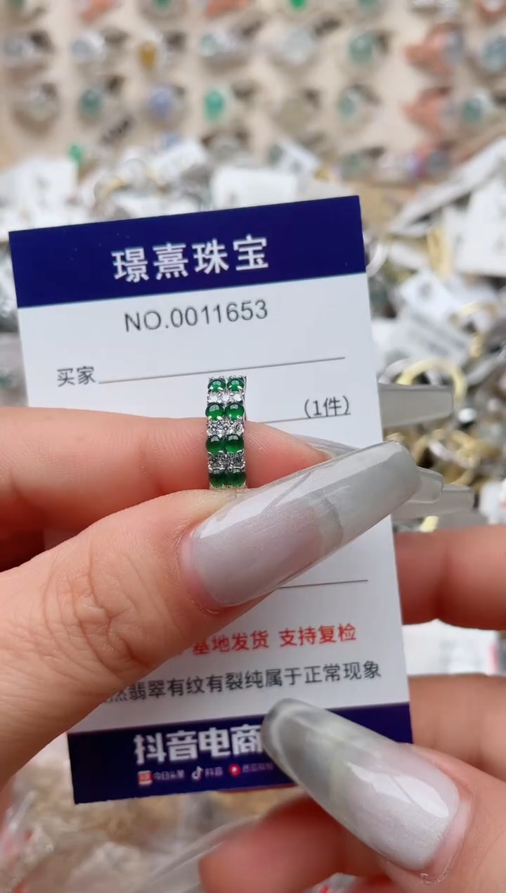 【闪购商品】翡翠戒指银S925镶嵌、