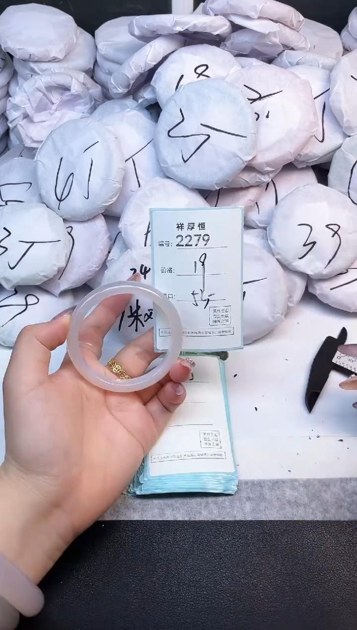 玛瑙/玉髓手镯未镶嵌2279