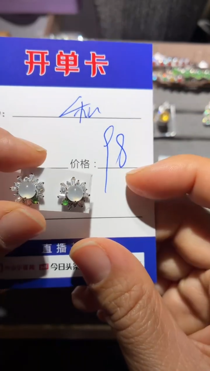 银S925镶嵌翡翠耳饰和*璧和衍璧