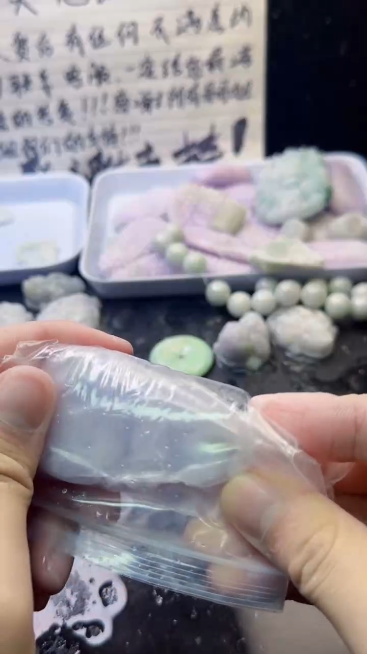 未镶嵌挂件翡翠温****间抛光不退不换