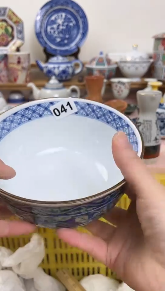 天***悠全场满18元包邮041