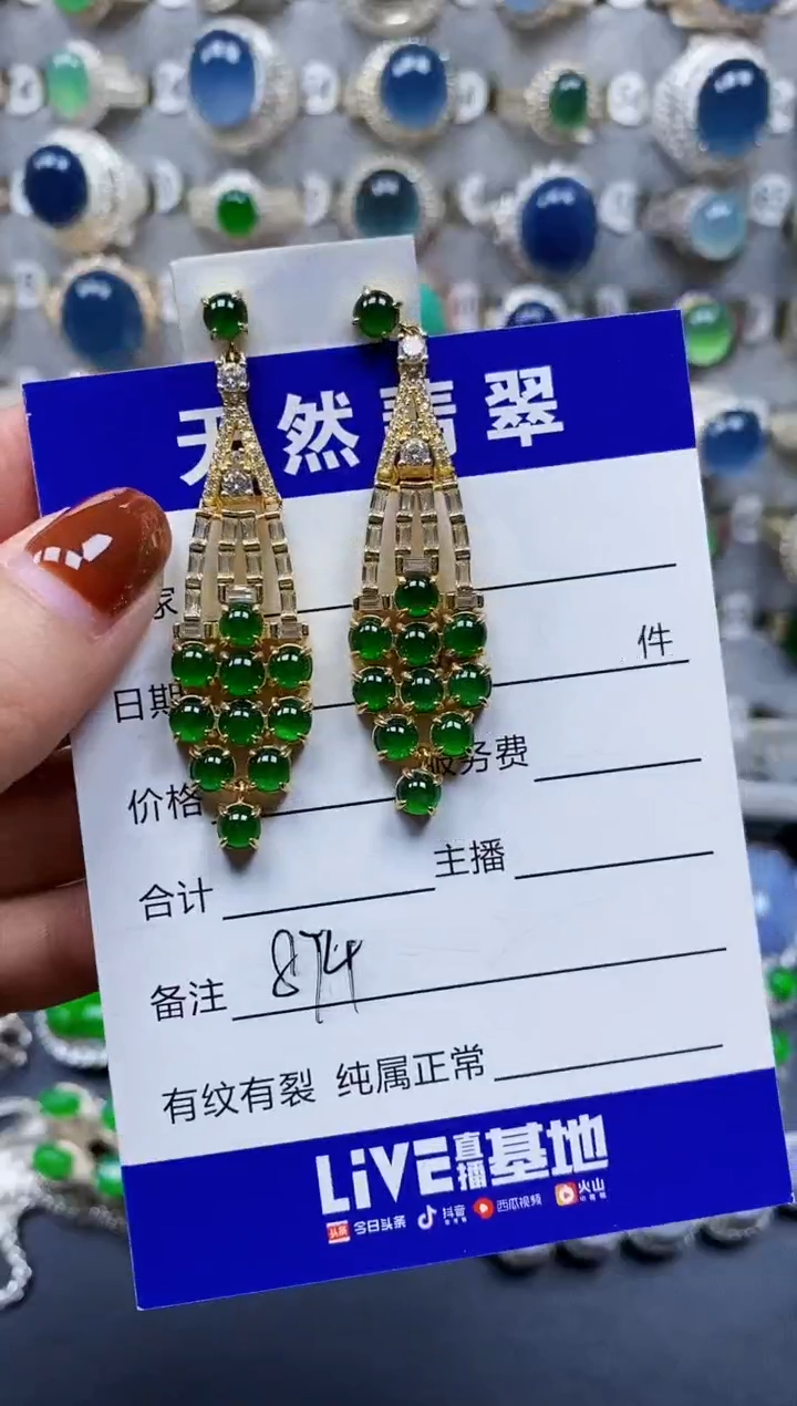 翡翠银S925镶嵌耳饰874