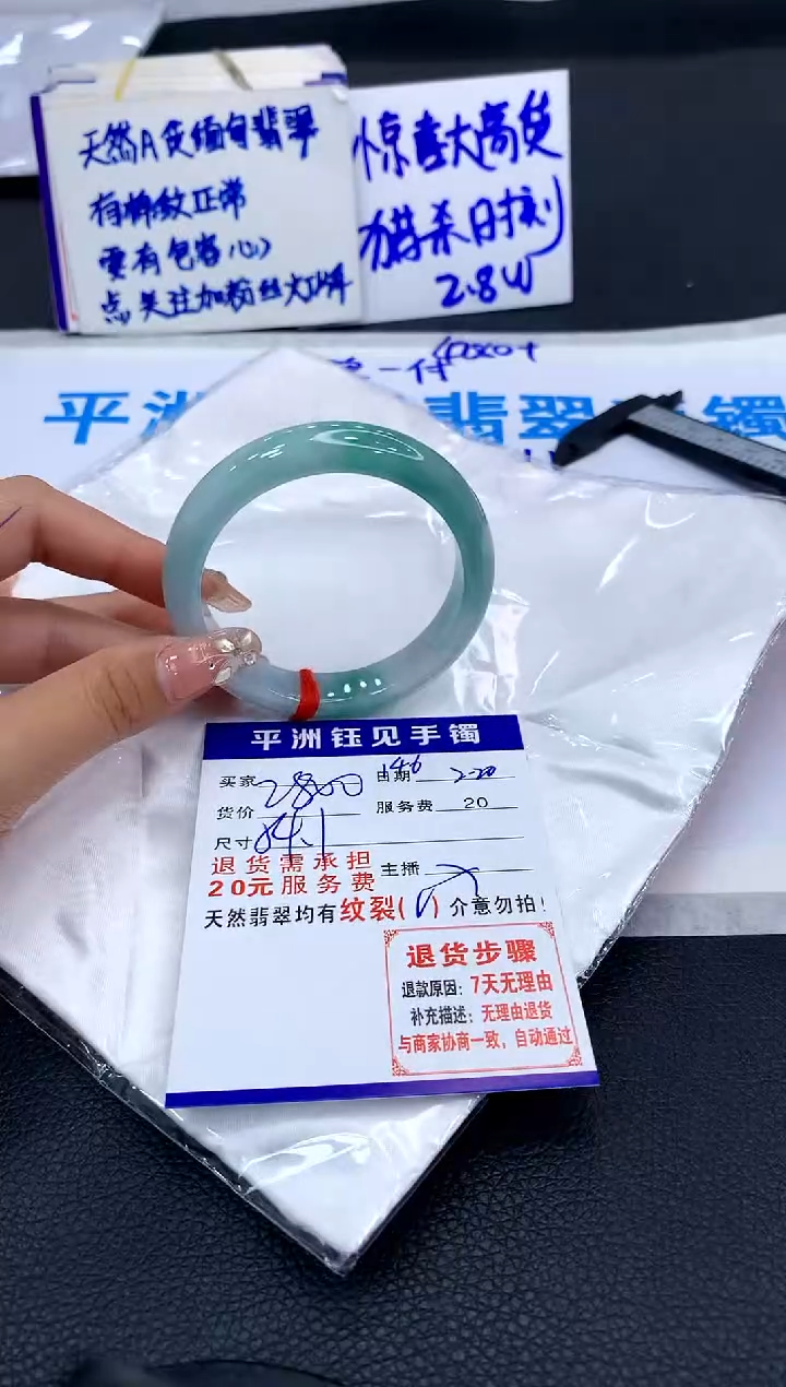 【闪购商品】翡翠手镯未镶嵌1111111111111111