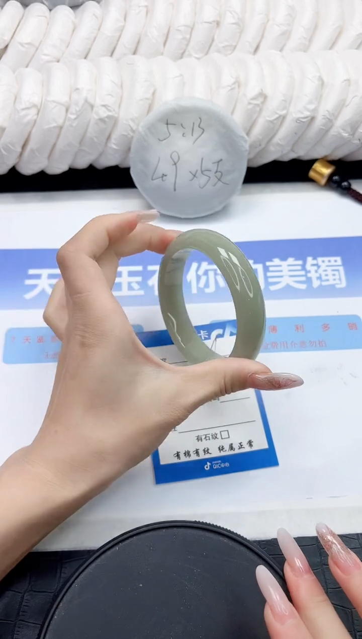 未镶嵌手镯石英质玉6-56