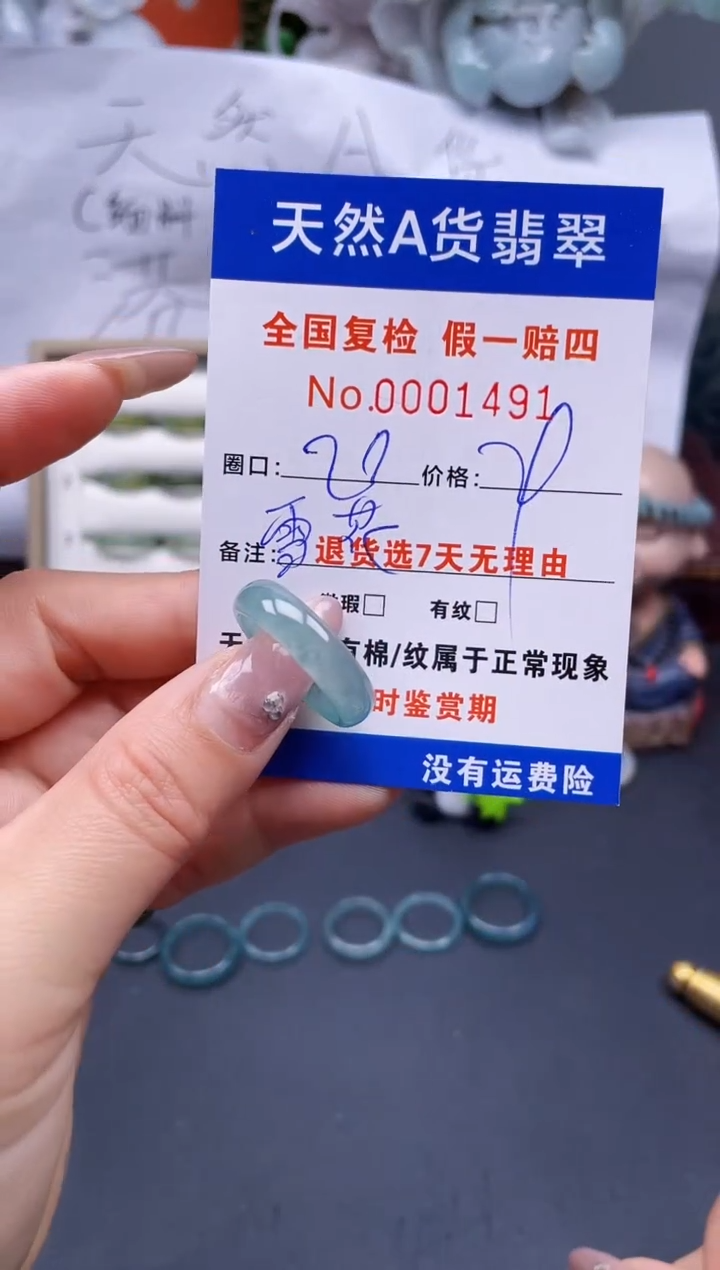 【闪购商品】翡翠戒指未镶嵌20*1491..