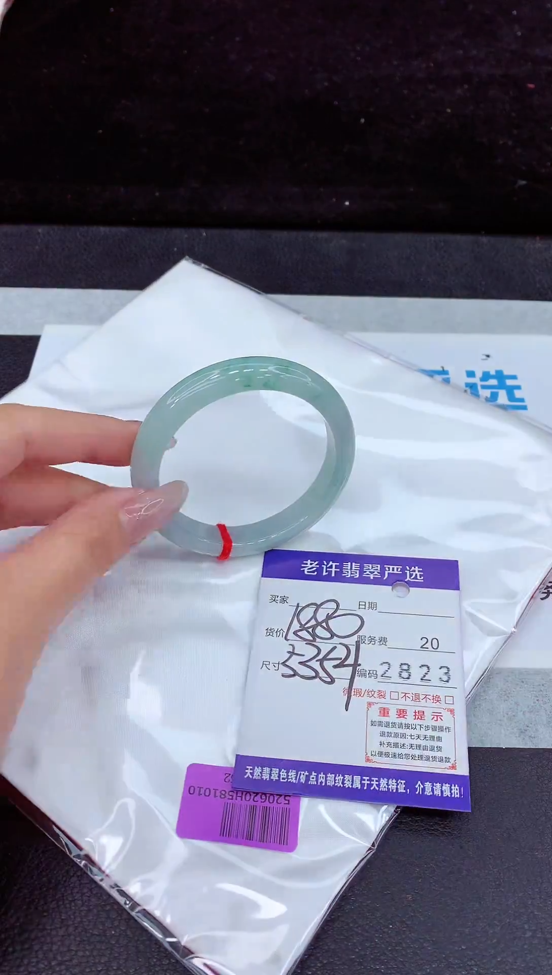 未镶嵌手镯翡翠f11