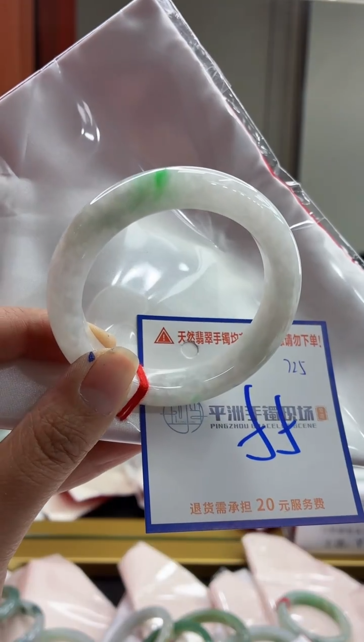 未镶嵌手镯翡翠11111111111