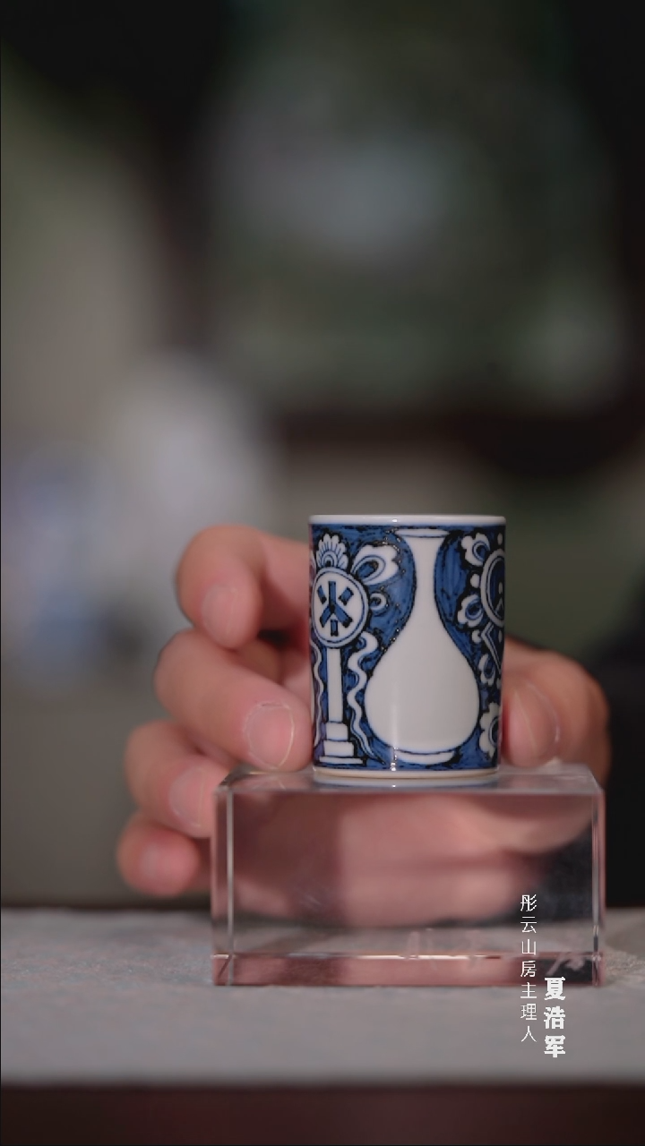 【闪购商品】摆件搏泥幻化 蓝底玉壶春直口杯
