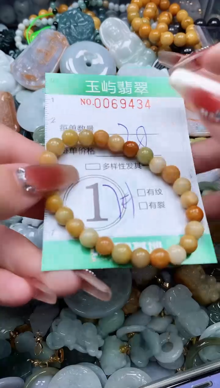 【闪购商品】翡翠颈饰未镶嵌闪购0069434