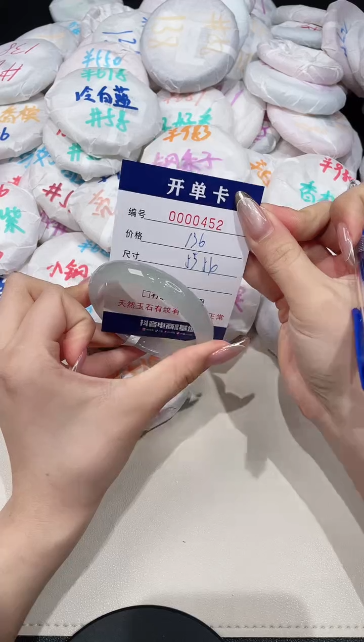 【闪购商品】玛瑙/玉髓手镯未镶嵌452