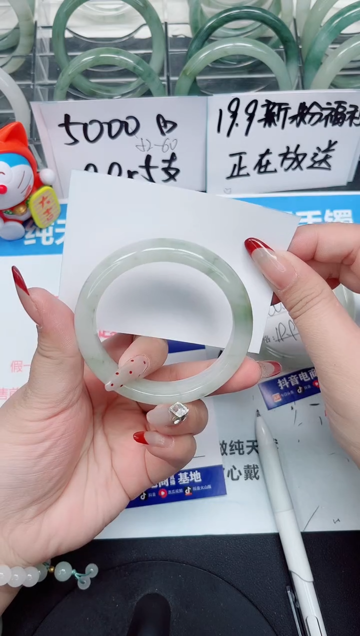 【闪购商品】石英质玉手镯未镶嵌a85