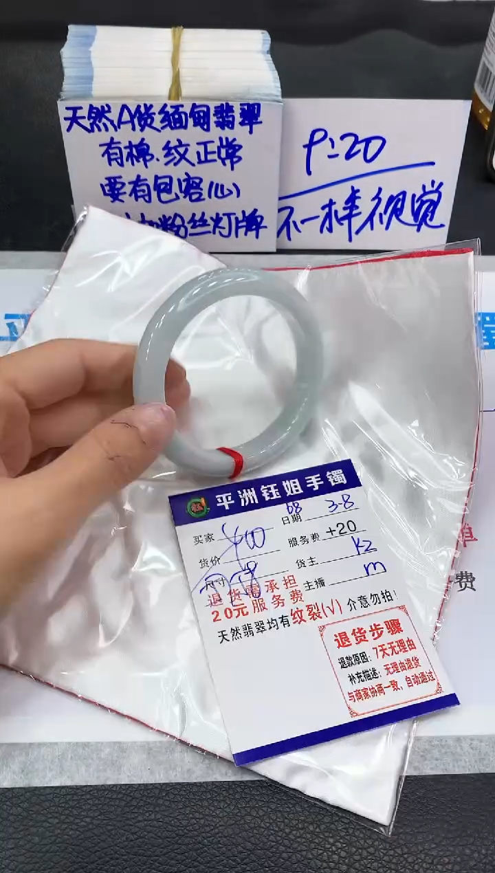 【闪购商品】翡翠手镯未镶嵌111111111