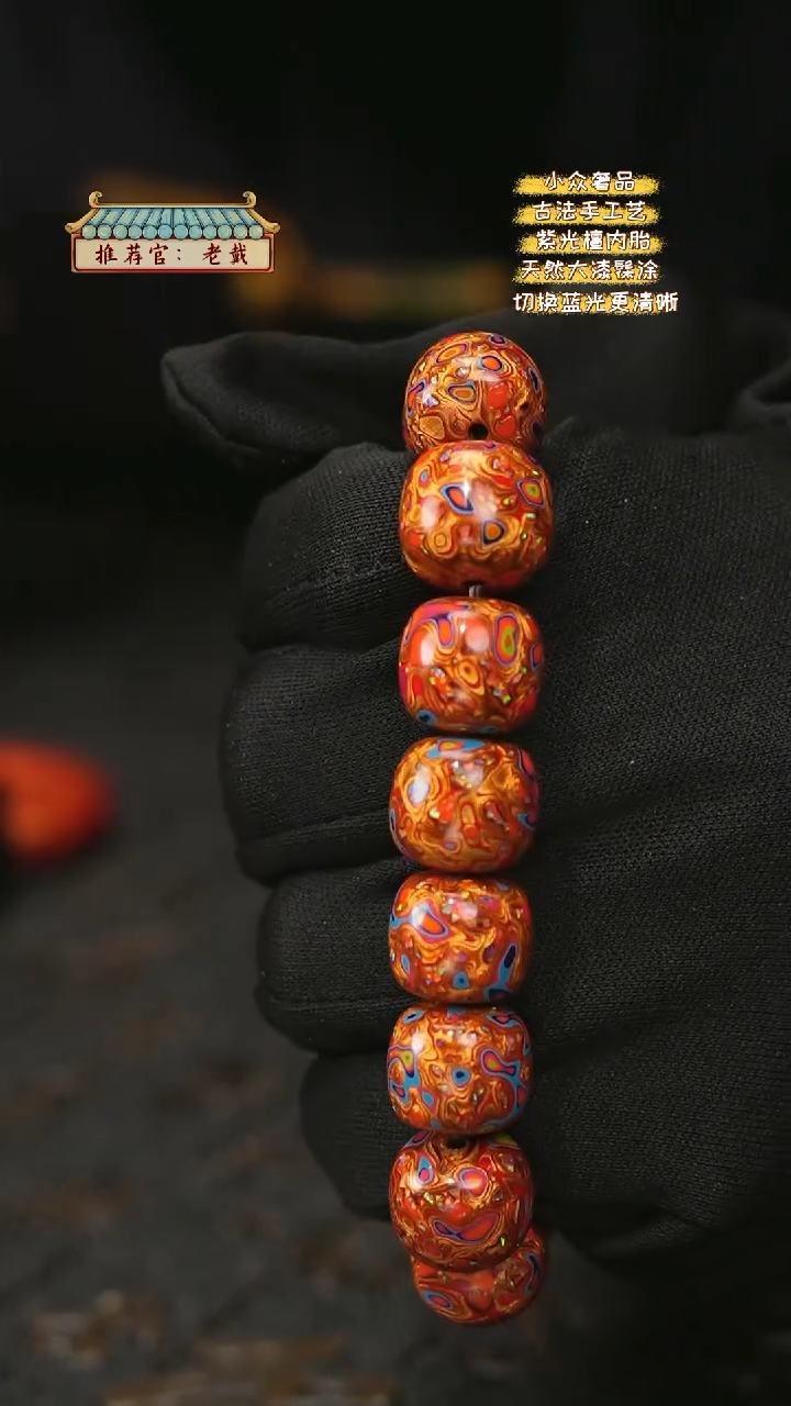 【闪购商品】陛成（1.3*1.4*15老型带欧手串）