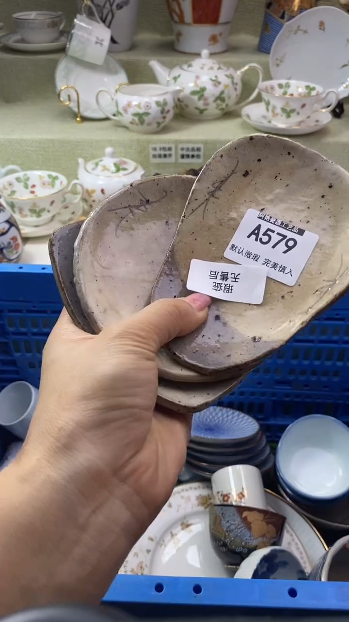 件随**缘瓷片 默认微瑕 完美慎入579