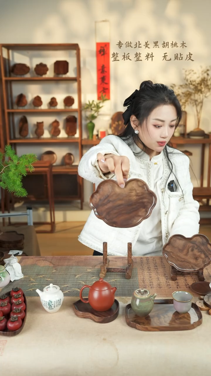 【闪购商品】北美黑胡桃木茶盘573