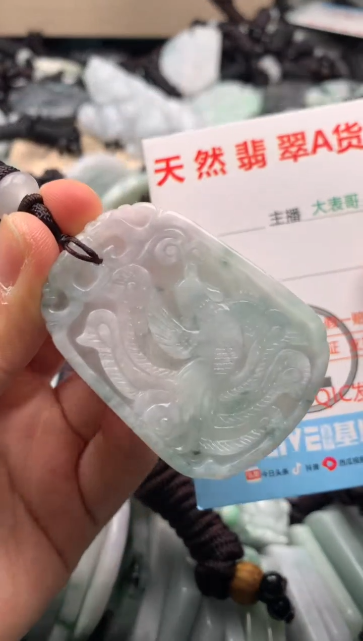 【闪购商品】翡翠吊坠(不含链)未镶嵌1