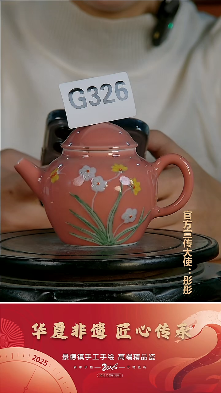 摆件陶景德镇陶瓷摆件G326