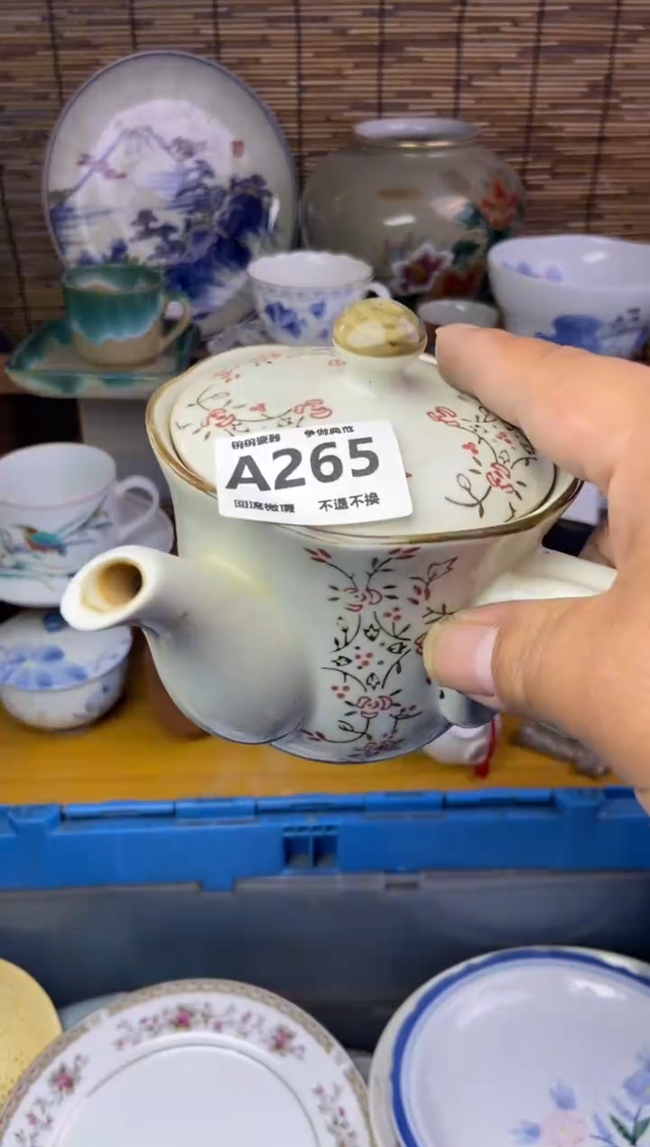 瓷片快**生265感谢支持13.14包邮