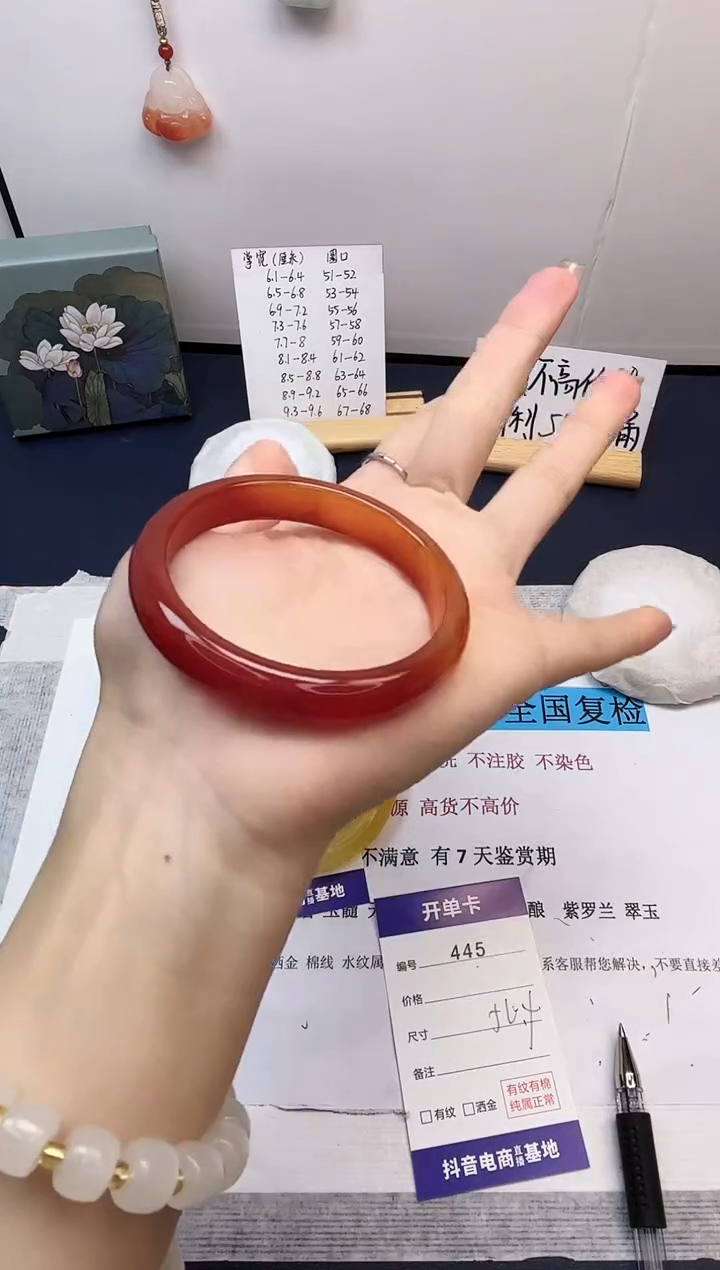 【闪购商品】石英质玉手镯未镶嵌445-玛瑙-圈口56