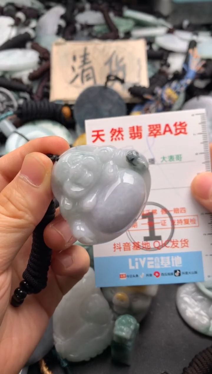 【闪购商品】翡翠吊坠(不含链)未镶嵌1