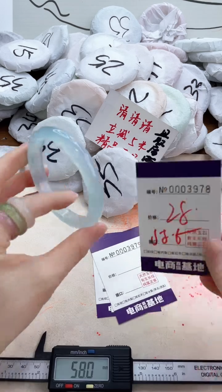 【闪购商品】玛瑙/玉髓手镯未镶嵌3978