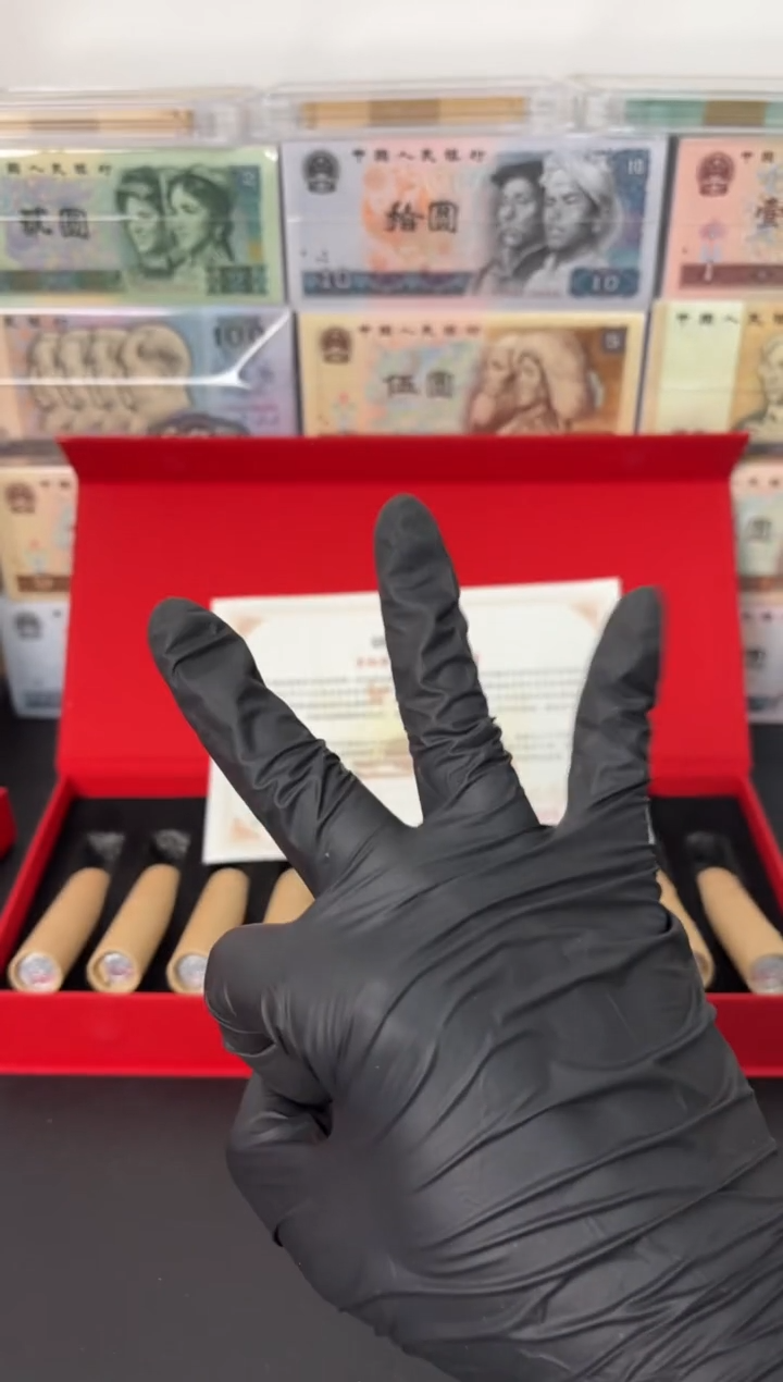 【闪购商品】退市老钱币0001礼盒套装 500枚