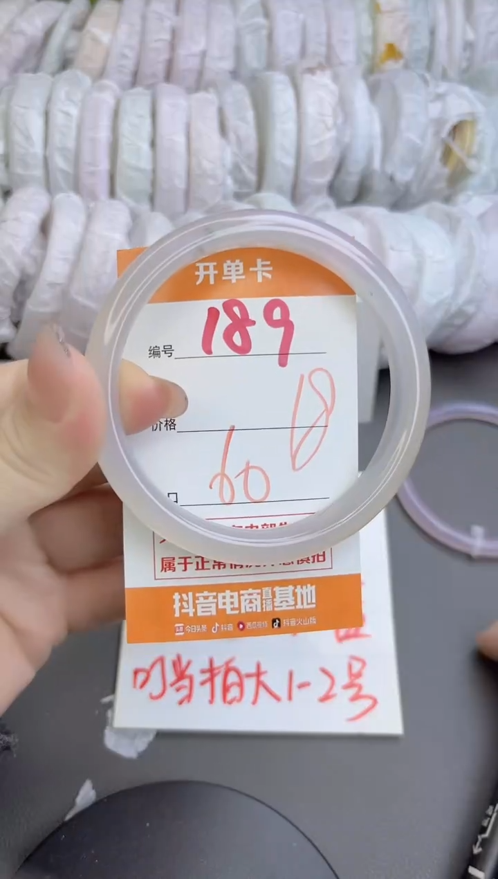 手镯玛瑙/玉髓未镶嵌189