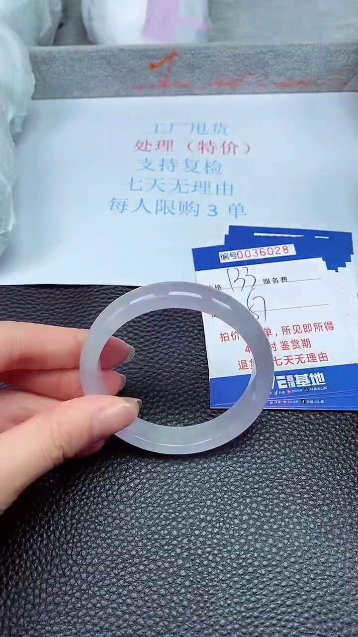 拍下以实物为准36028