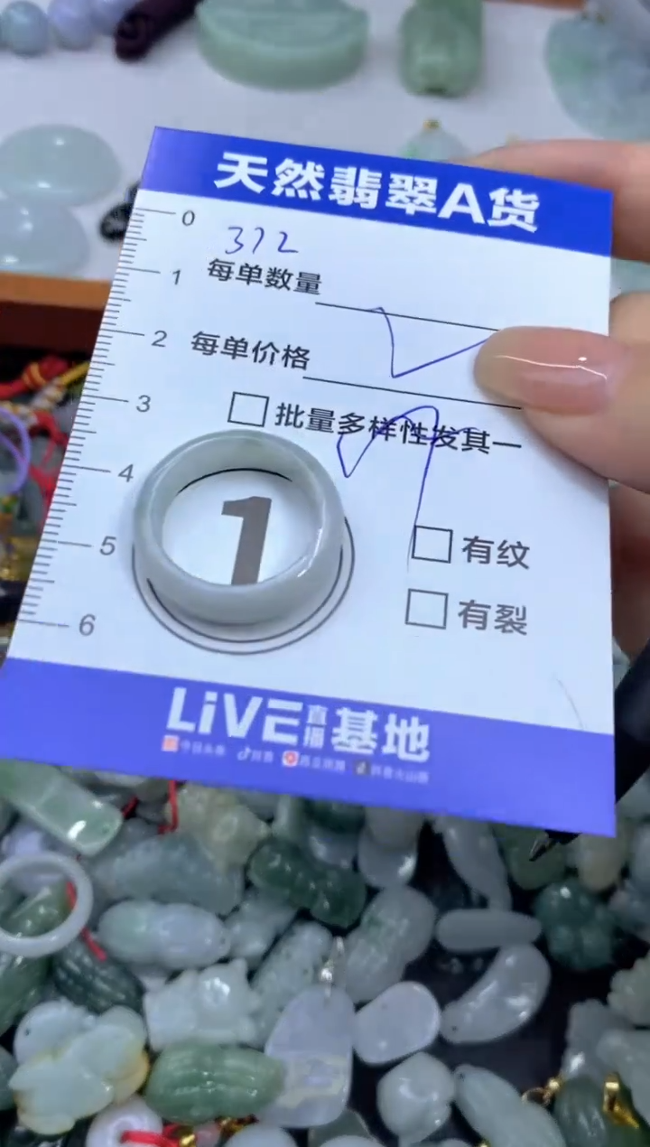 吊坠(不含链)未镶嵌翡翠天然翡翠A货批量多样性发一件
