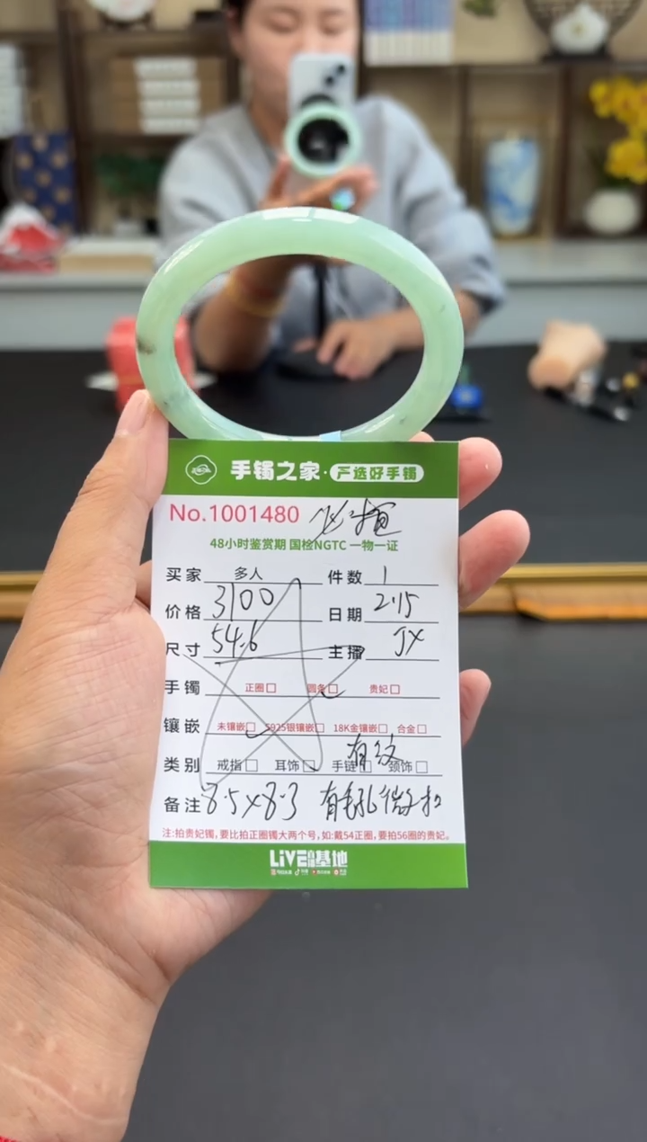 【闪购商品】翡翠手镯未镶嵌多人