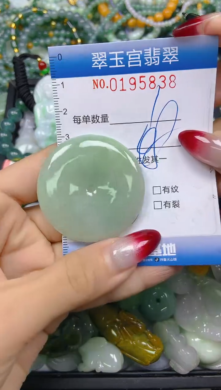 颈饰未镶嵌翡翠闪购0195838