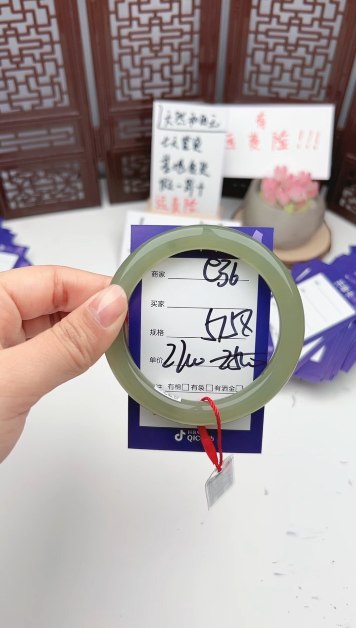 【闪购商品】和田玉手镯未镶嵌微色差e36