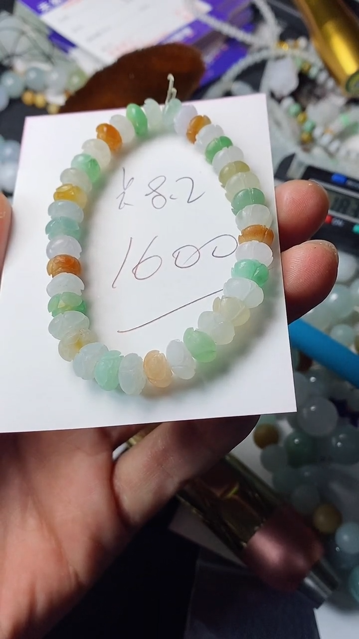 【闪购商品】定制翡翠未镶嵌手串