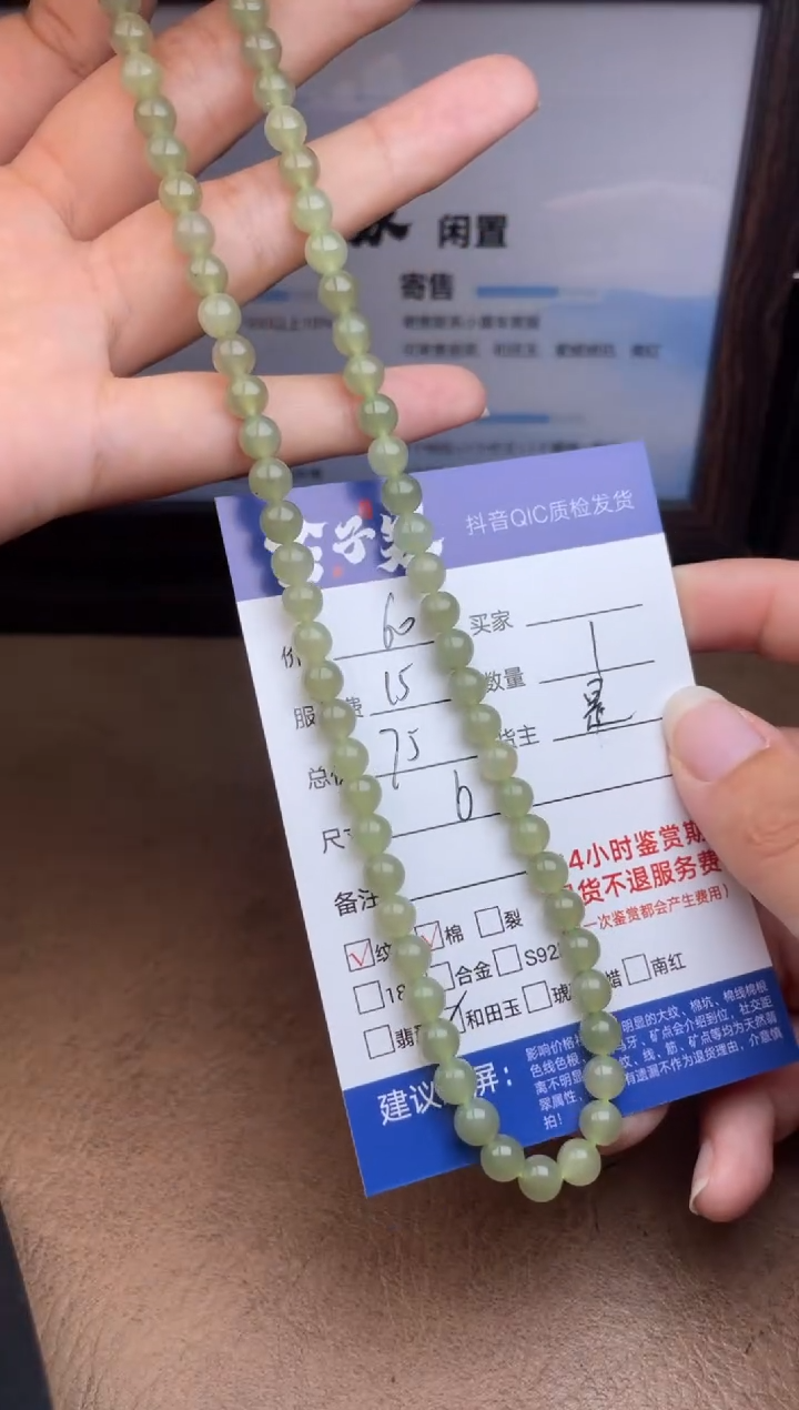 颈饰未镶嵌和田玉546091779