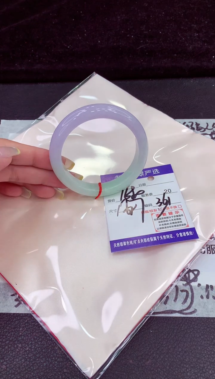 未镶嵌手镯翡翠1111111111111