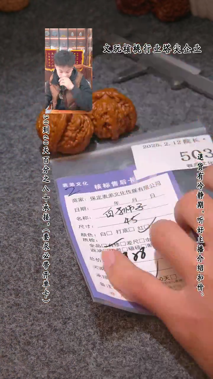 【闪购商品】文玩核桃吊坠503白狮子