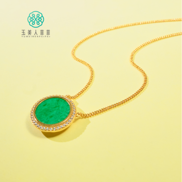 石惑珠宝^翡翠吊坠约19mm-多样性发一