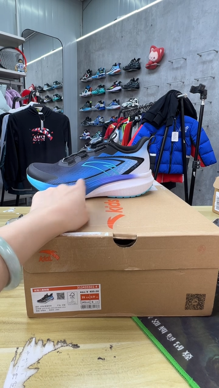 【闪购商品】安踏儿童衣服尺码：41