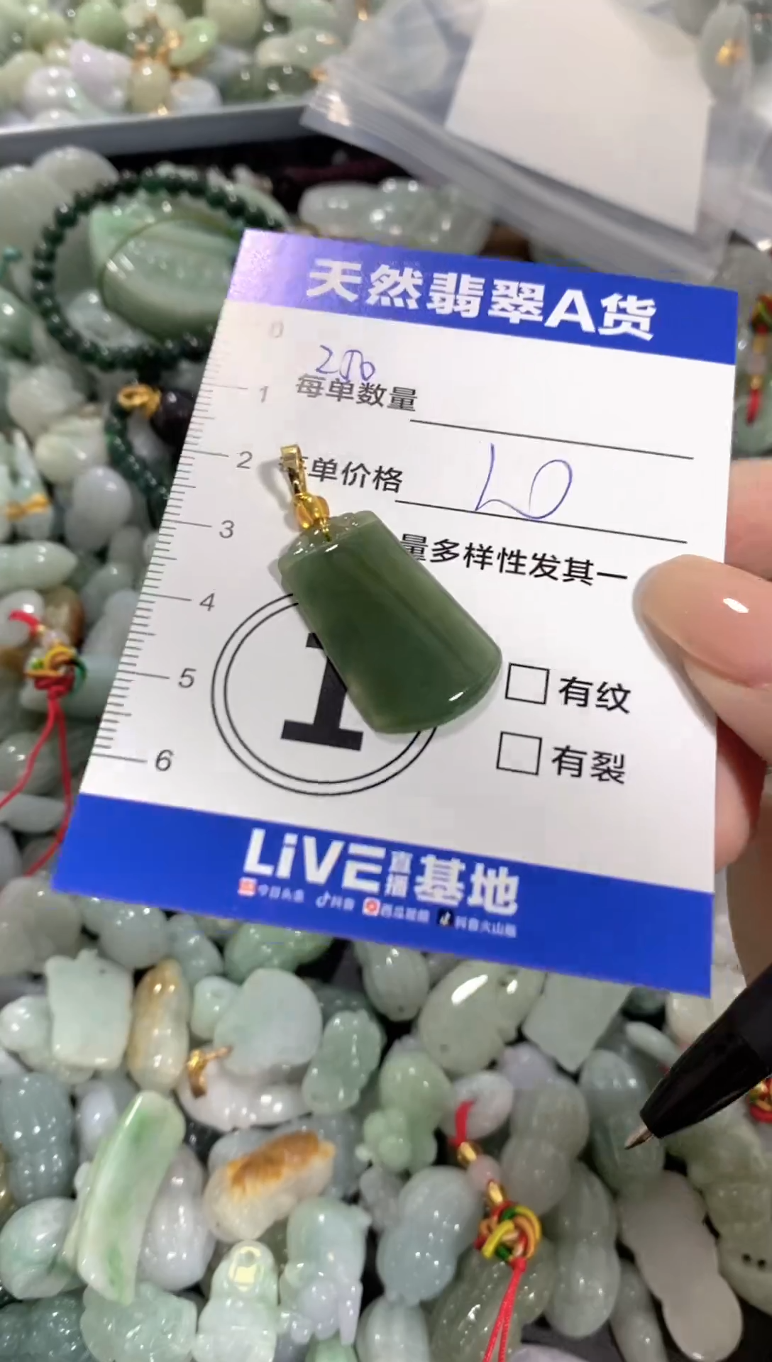 吊坠(不含链)未镶嵌翡翠吧**啦天然翡翠A货批量多样性发一件