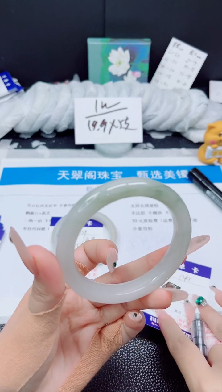 石英质玉手镯未镶嵌140-58