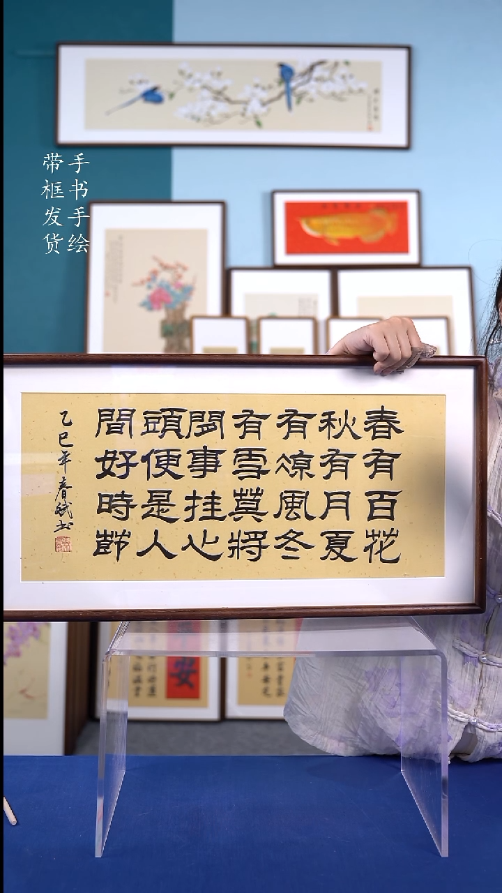 书法实木榫卯36*69春有百花 手写手绘作品