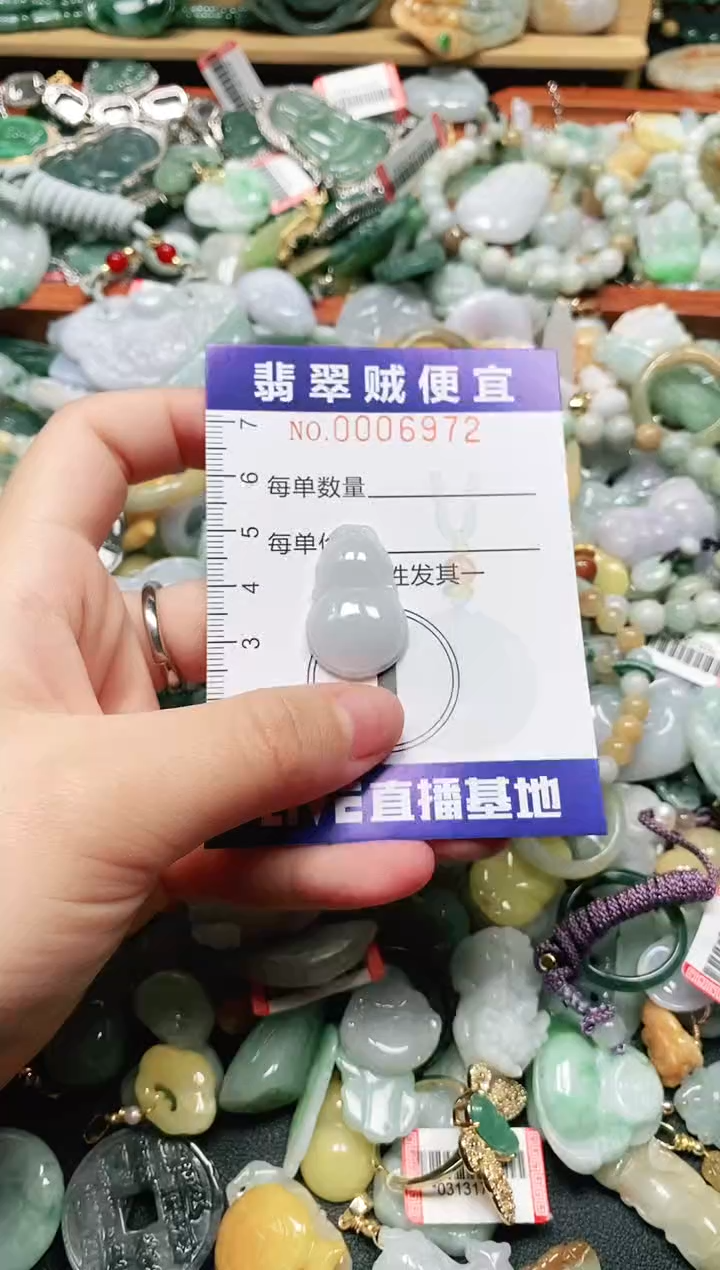 【闪购商品】翡翠颈饰未镶嵌闪购0006972