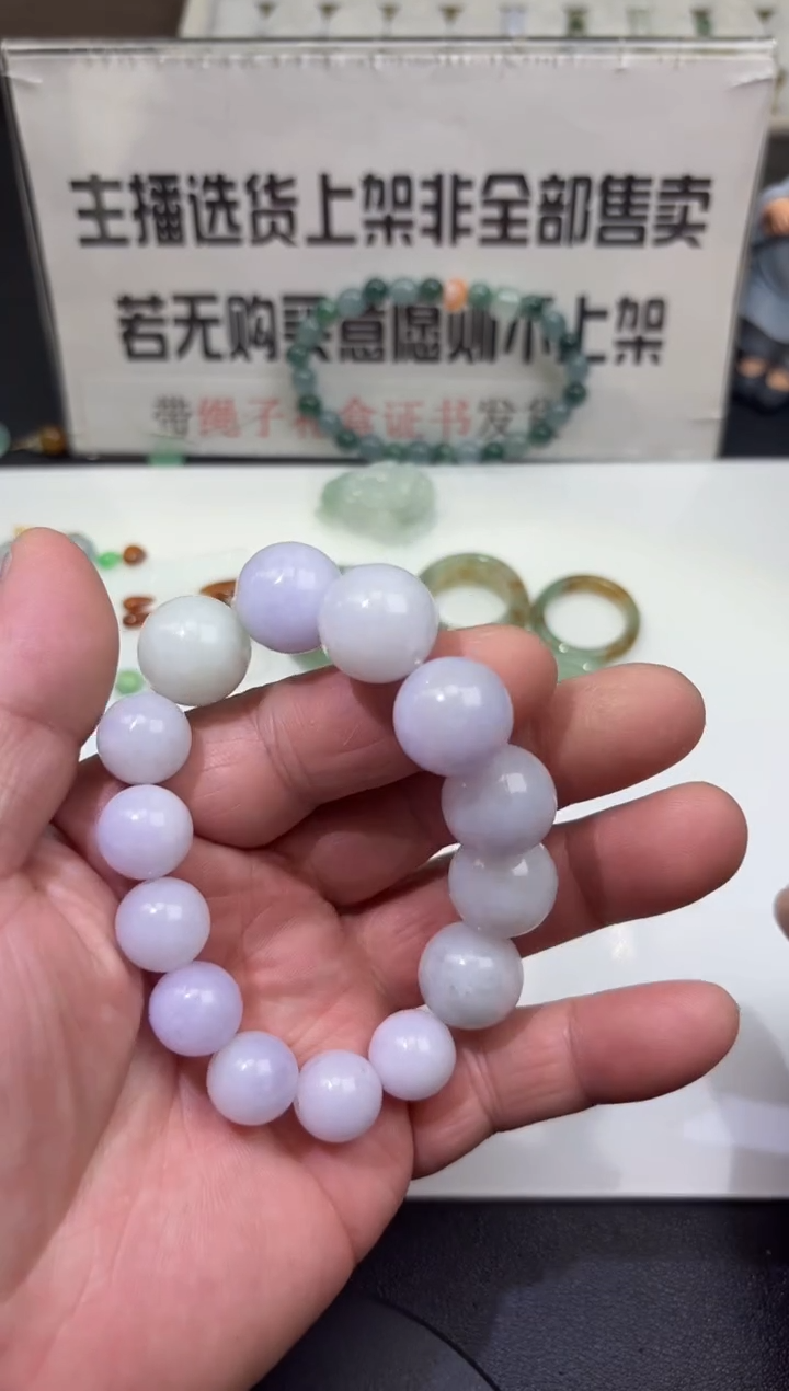 【闪购商品】翡翠手串未镶嵌00057325